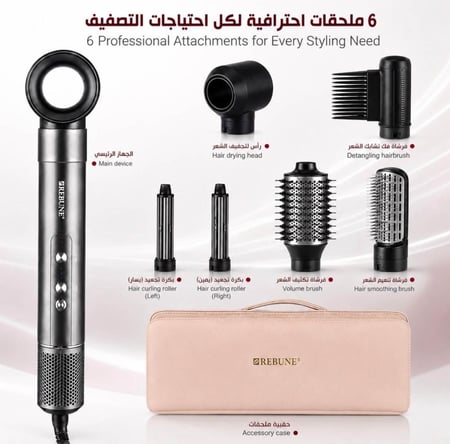 أفضل مصفف شعر من ريبون 1500 واط بمحرك BLDC هادئ