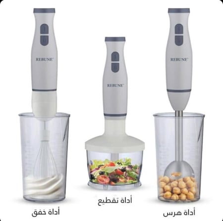 خلاط يدوي كهربائي ريبون3 في 1 200 واط - متجر عزيم