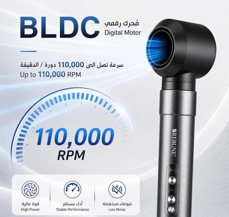 مجفف هوائي أيوني ريبون RE-2222 لشعر لامع خال من الهيشان