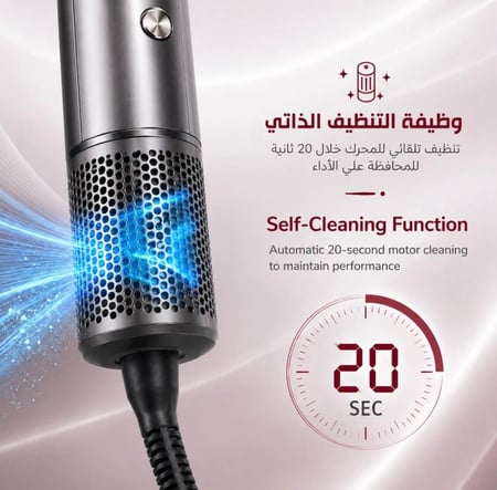 مصفف شعر ريبون بتقنية 200 مليون أيون سالب لشعر لامع
