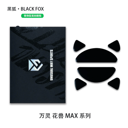 Black Fox Skates