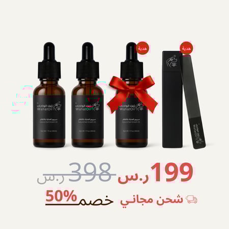 سيروم زيت الواحات - 30 مل