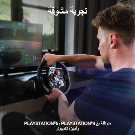 لوجيتك G29 درايفينغ فورس – عجلة قيادة مع دواسات أرضية، دعم القوة الحقيقية، شفتر معدني ستانلس ستيل، غطاء جلد فاخر – متوافق مع PS5 Pro, PS5, PS4, PC, Mac – نسخة السعودية (أسود)