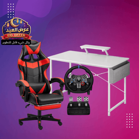 عرض سيت أب القيمنق الكامل – دركسون G29+ كرسي  مسند رجل + طاولة ديسك