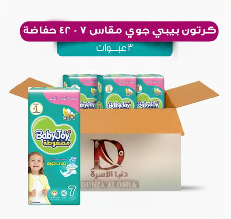 بيبي جوي مقاس 7 عبوة التوفير الضخم 42 حفاضة - 3 عبوات