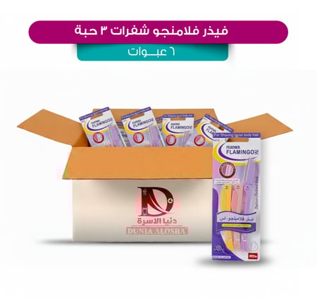 أداة حلاقة الشعر من فيذر فلامينجو اس - 3 قطع - 6 عبوات
