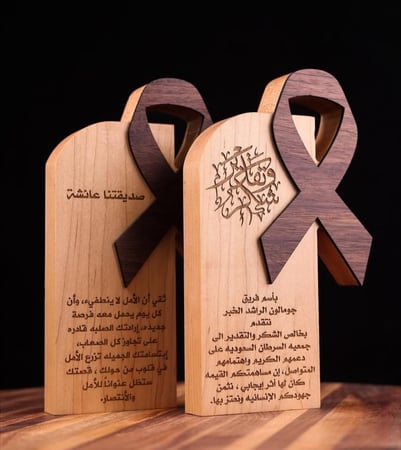 درع خشبي  حفر حسب الطلب