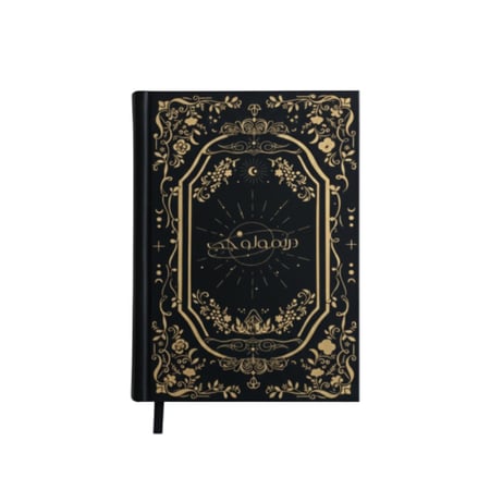 مفكرة كتابة الأحلام دريمولجي