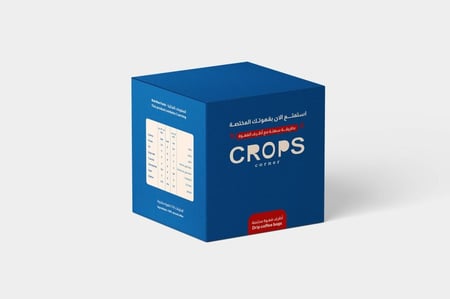 اظرف قهوة مختصة - بن اثيوبي