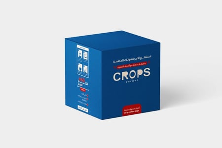 اظرف قهوة مختصة - بن اثيوبي