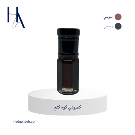 كمبودي كوه كنج