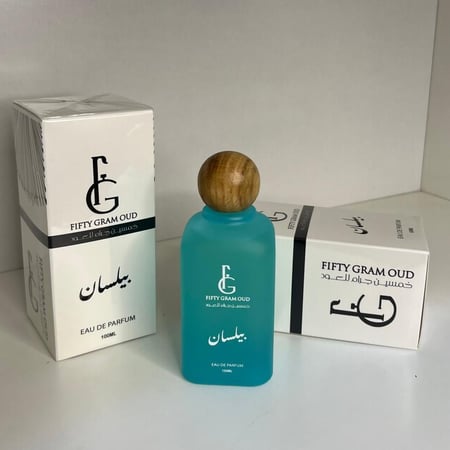 عطر بيلسان