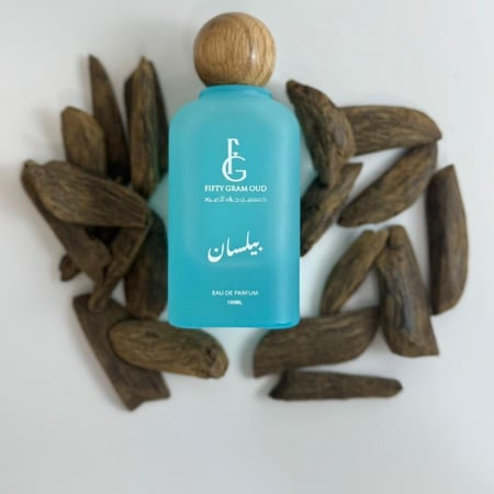 عطر بيلسان