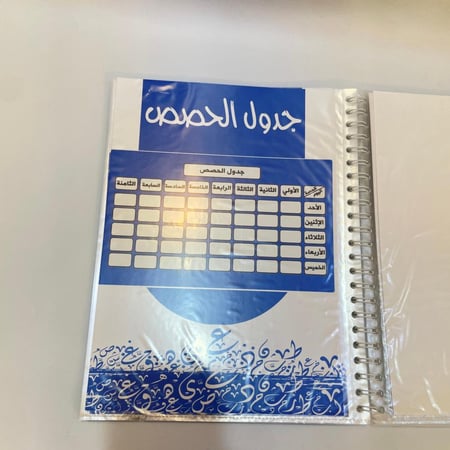 ملف انجاز طالب تصميم حروف عربيه