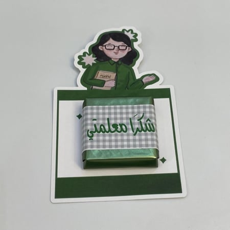 شوكلت بلجيكي