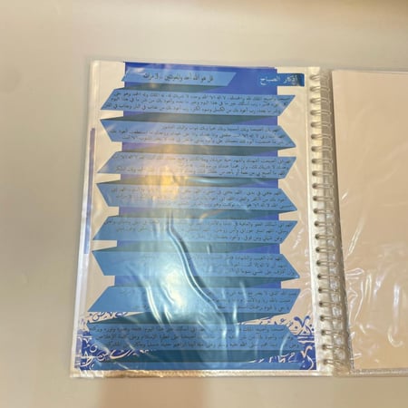 ملف انجاز طالب تصميم حروف عربيه