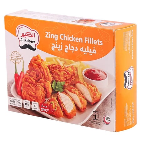 فيلية دجاج زينج حار - الكبير  465 جم