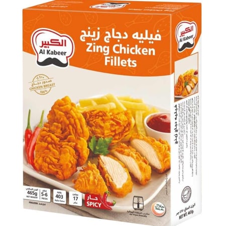 فيلية دجاج زينج حار - الكبير  465 جم