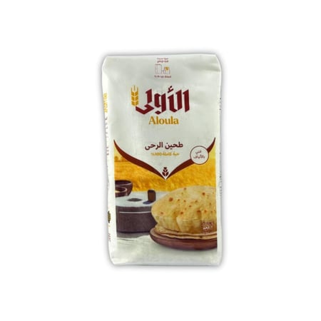 طحين الرحى حبه كامله 1 كيلو