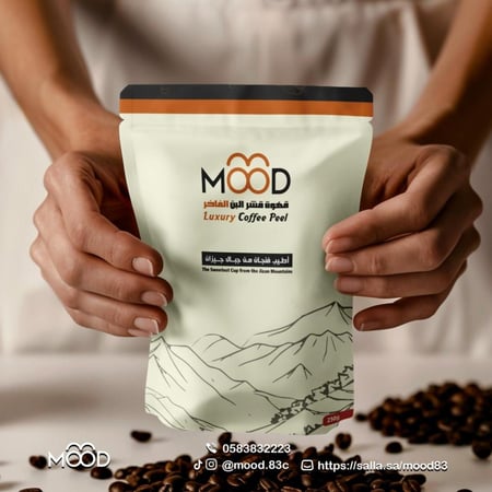 قهوة القشر الفاخرة