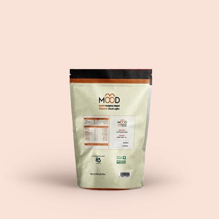 القهوة السعودية الفاخرة (حمصة فاتحة)