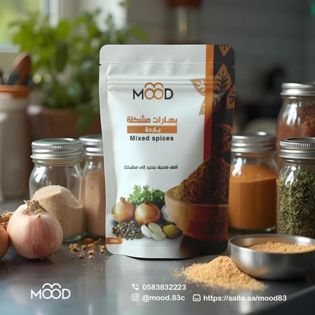 بهارات مشكلة باردة