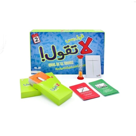 لعبة قول بس لا تقول لعبة التحدي والمتعة