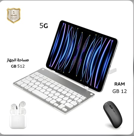 تابلت TS101 5G ذكي - Tiny Tunes مع سماعة لاسلكية وماوس هدية - 512 جيجابايت