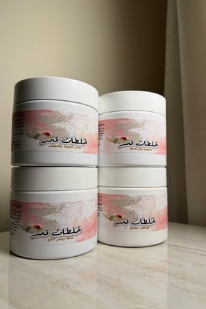 بكج التفتيح المضاعف