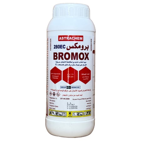 برو مكس 280 إي سي