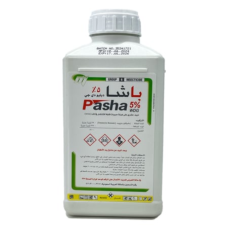 باشا 5% دبليو دي جي