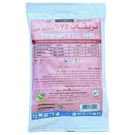 باكيت تريفاب 75% دبليو بي