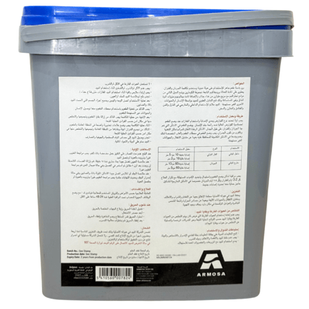 برو باستا | 2.5 كيلو