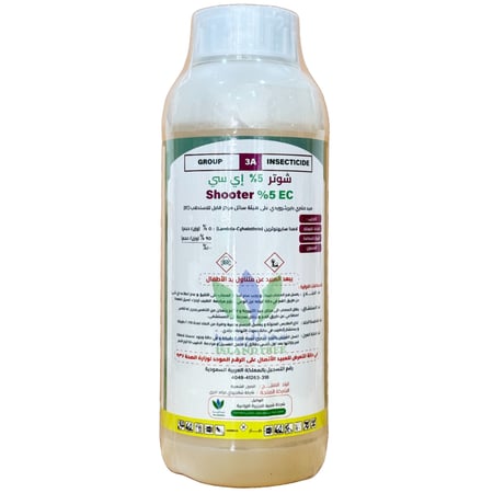 شوتر 5% إي سي