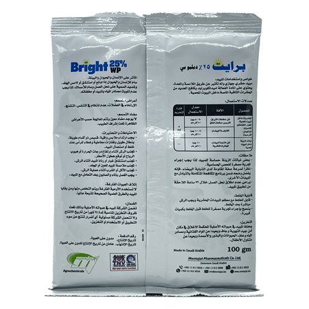 برايت 25% دبليو سي