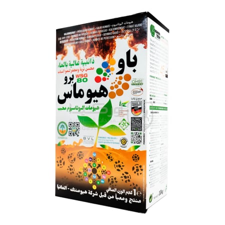 باو هيوماس برو