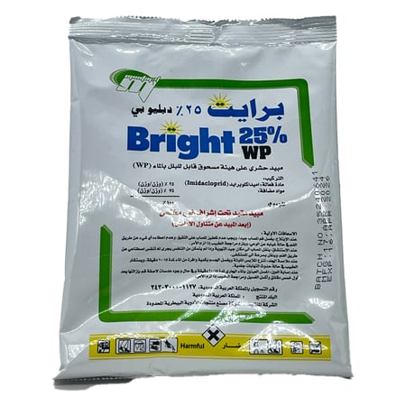 برايت 25% دبليو سي