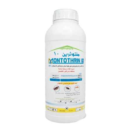 مبيد منتوثرين