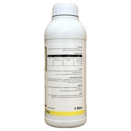 سايثرين برو 25% إي سي