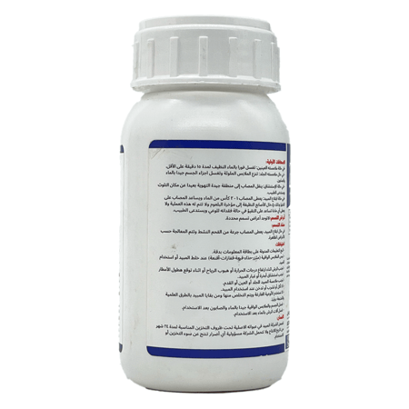 لاسترو 24.7% أس سي -250 مل