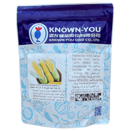 ذرة سوبر سويت