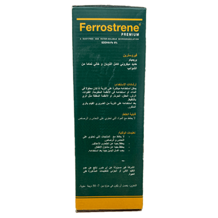 شيلات الحديد 6% | فيتو بريميوم