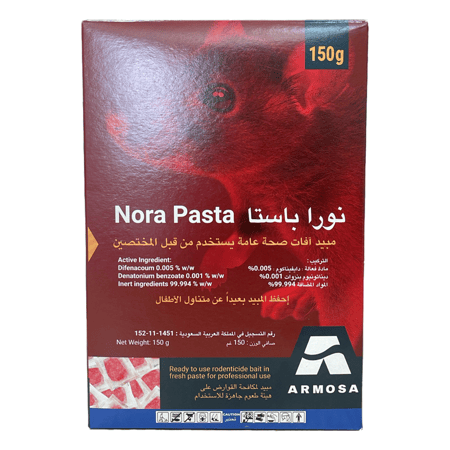 نورا باستا - طعوم القوارض (حلاوة الفئران)