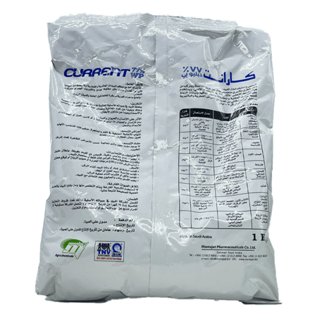 كارنت 77% دبليو بي