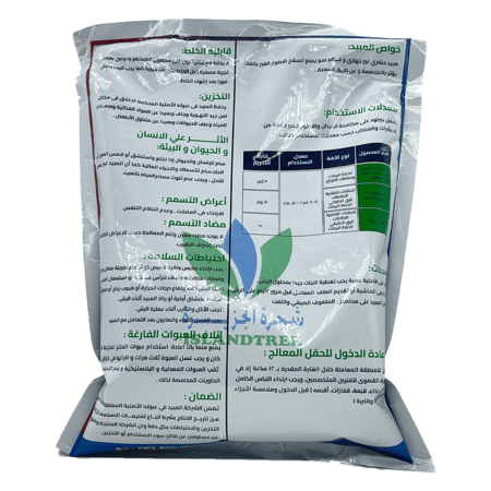 بيرلود