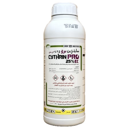 سايثرين برو 25% إي سي