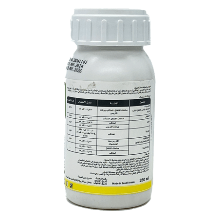 أباميك -18 إي سي | 250 مل