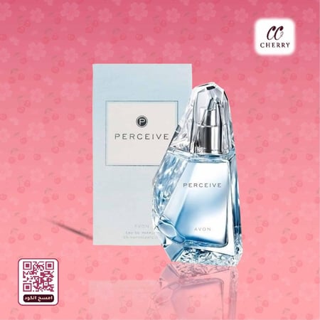 عطر برسيف افون50مل