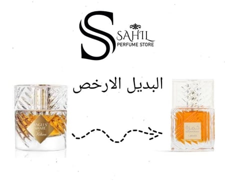 عطر خمرة لطافة 100مل