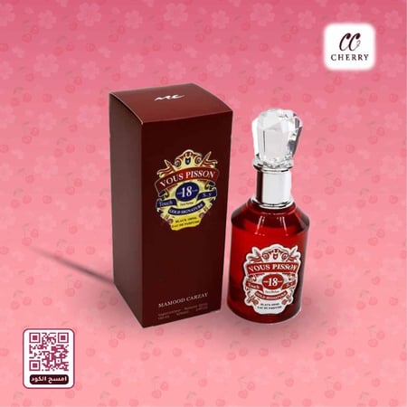 عطر فويس بايسون  100مل